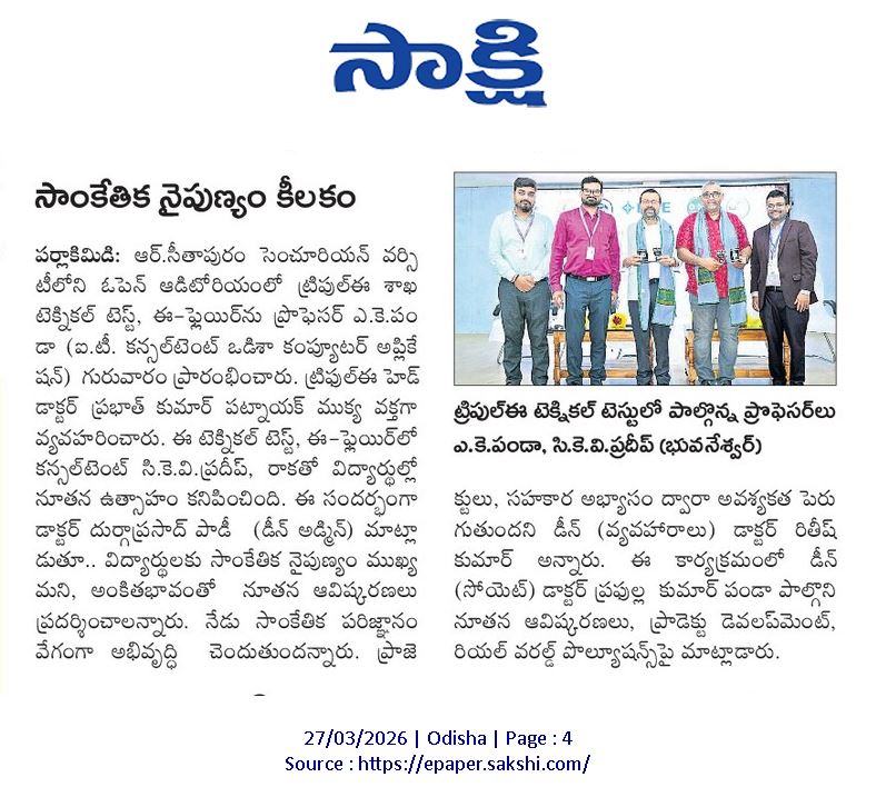 IEEE Event News Coverage 1